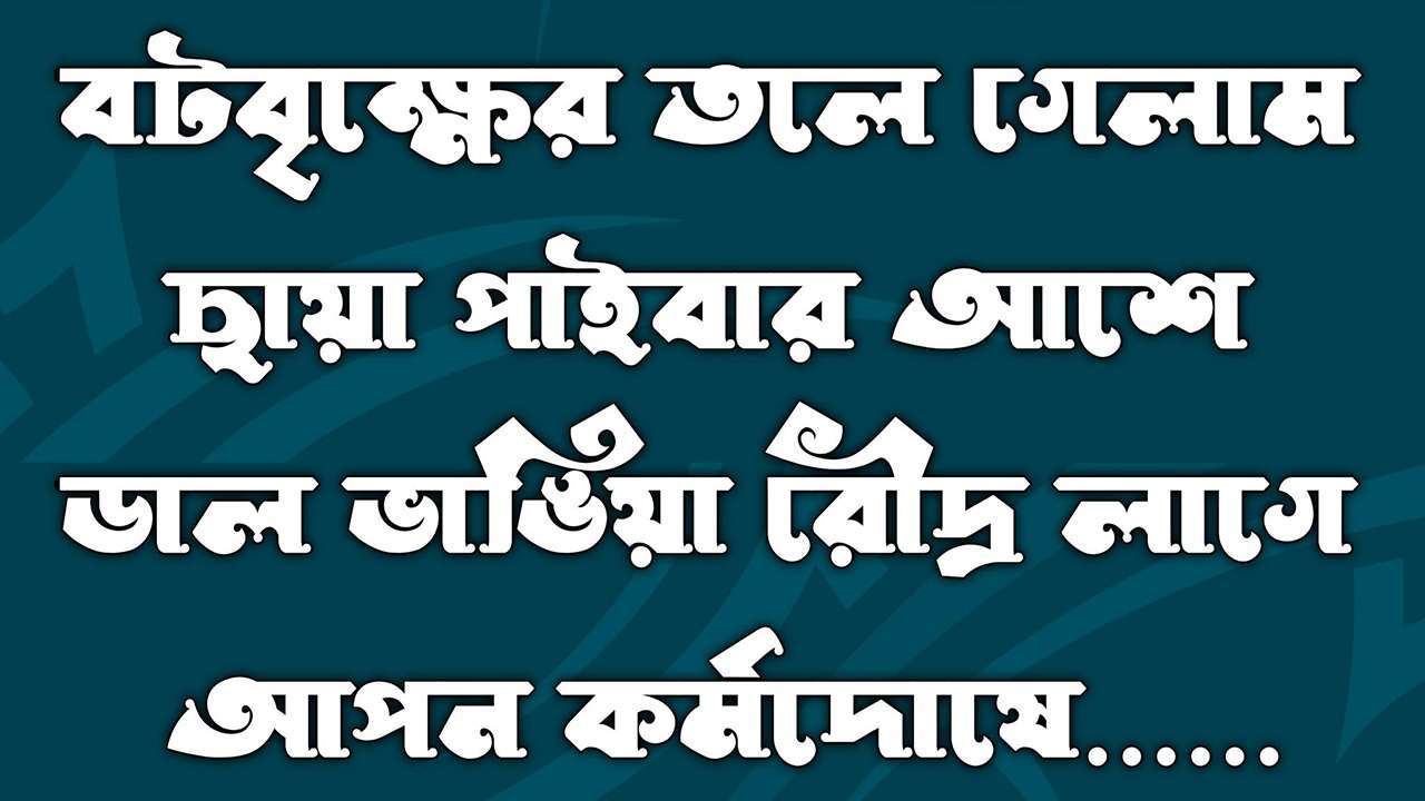 Mainak Neuton